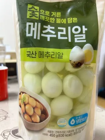 메추리알 삶기 방법 쉽게 까는 법 삶는 시간_14