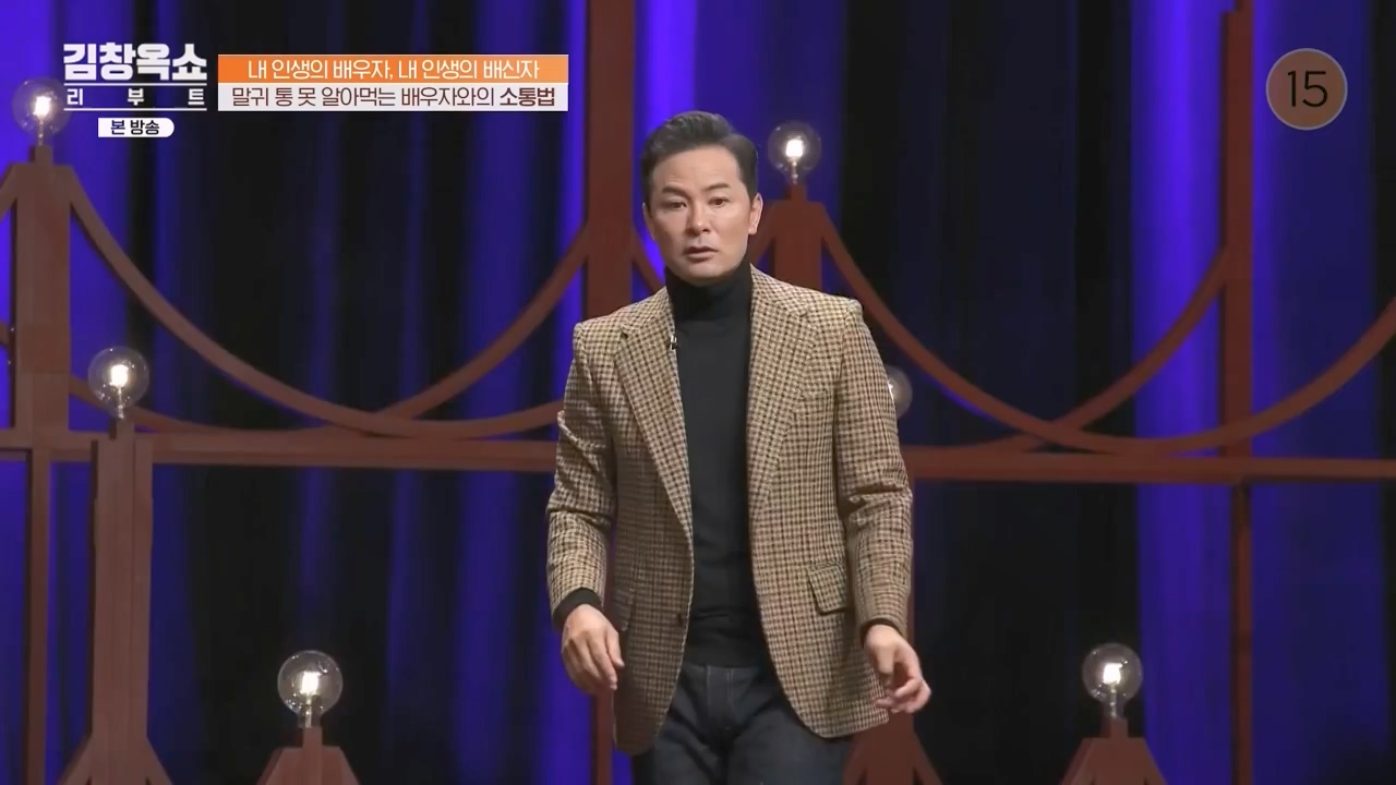 김창옥 쇼 리부트.E06.231032p-NEXT.mp4_20231118_183105.157.jpg