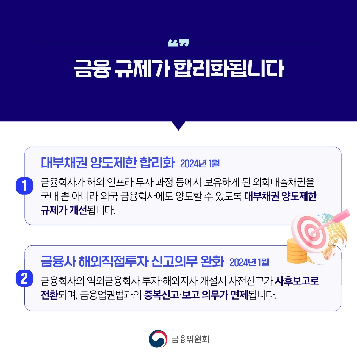 etc-image-9