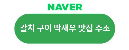 해녀새자매