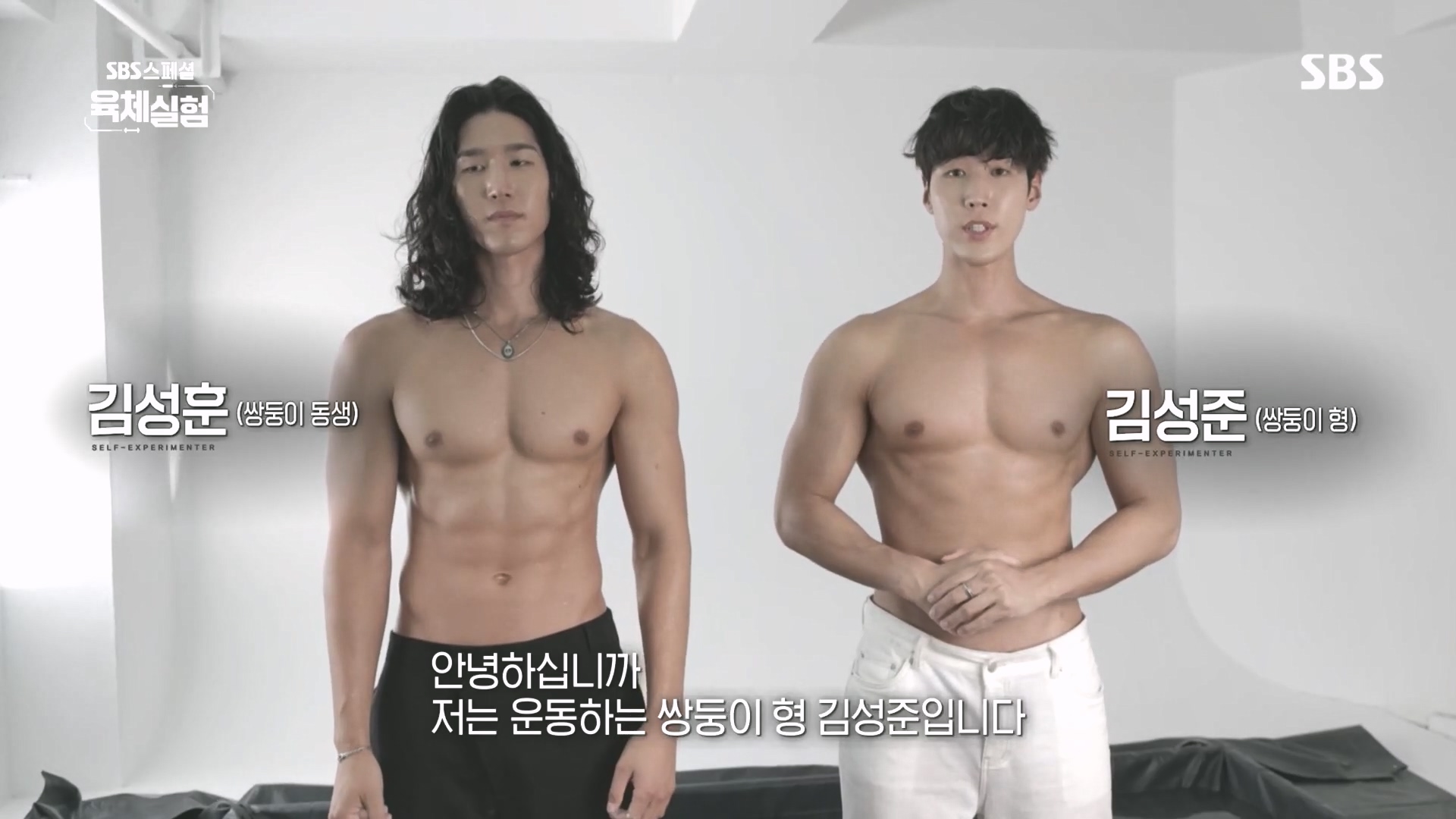 SBS 스페셜.E655.231015p.H264-F1RST.mp4_20231016_200924.963.jpg