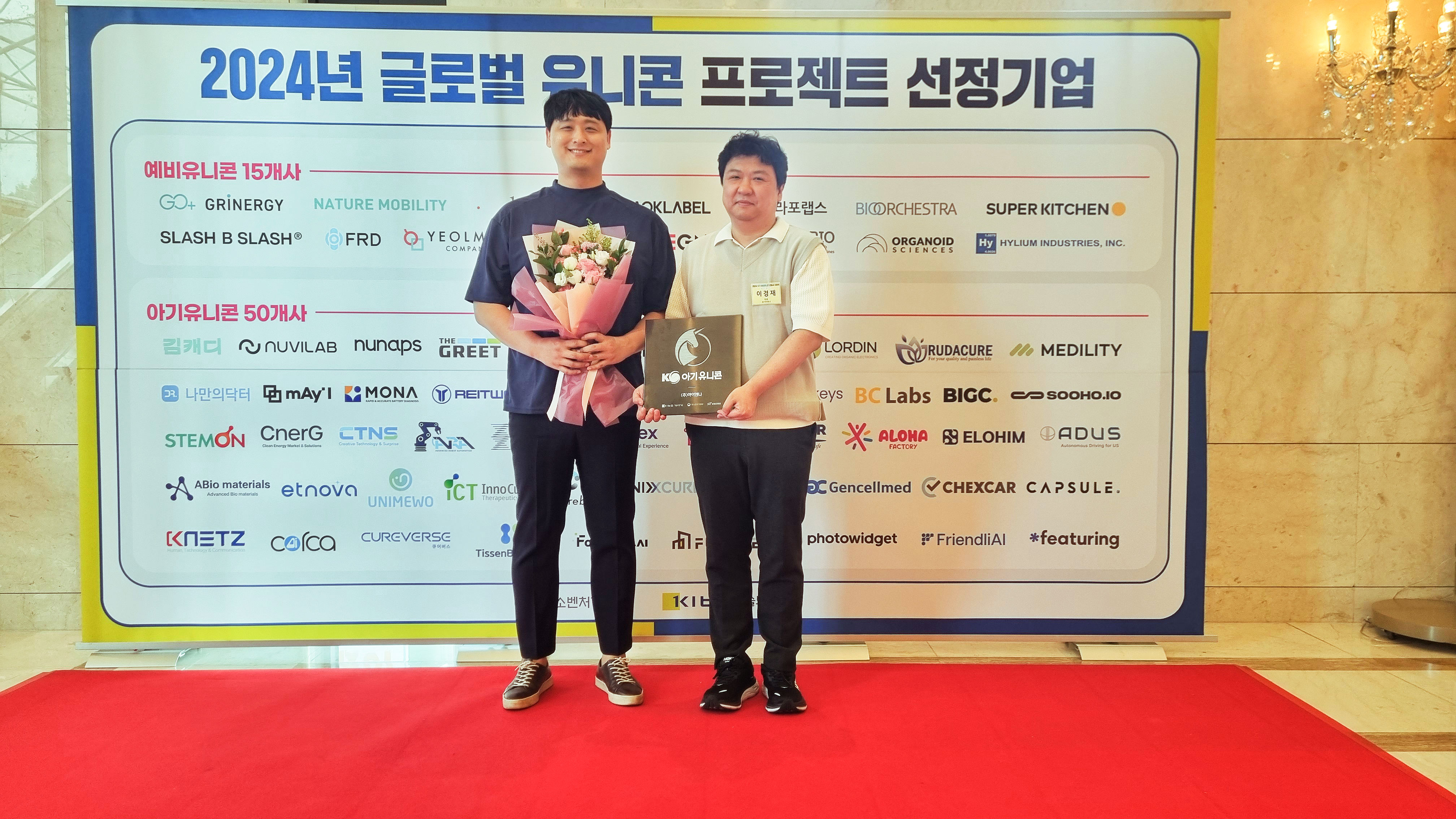 아이업 이미지
