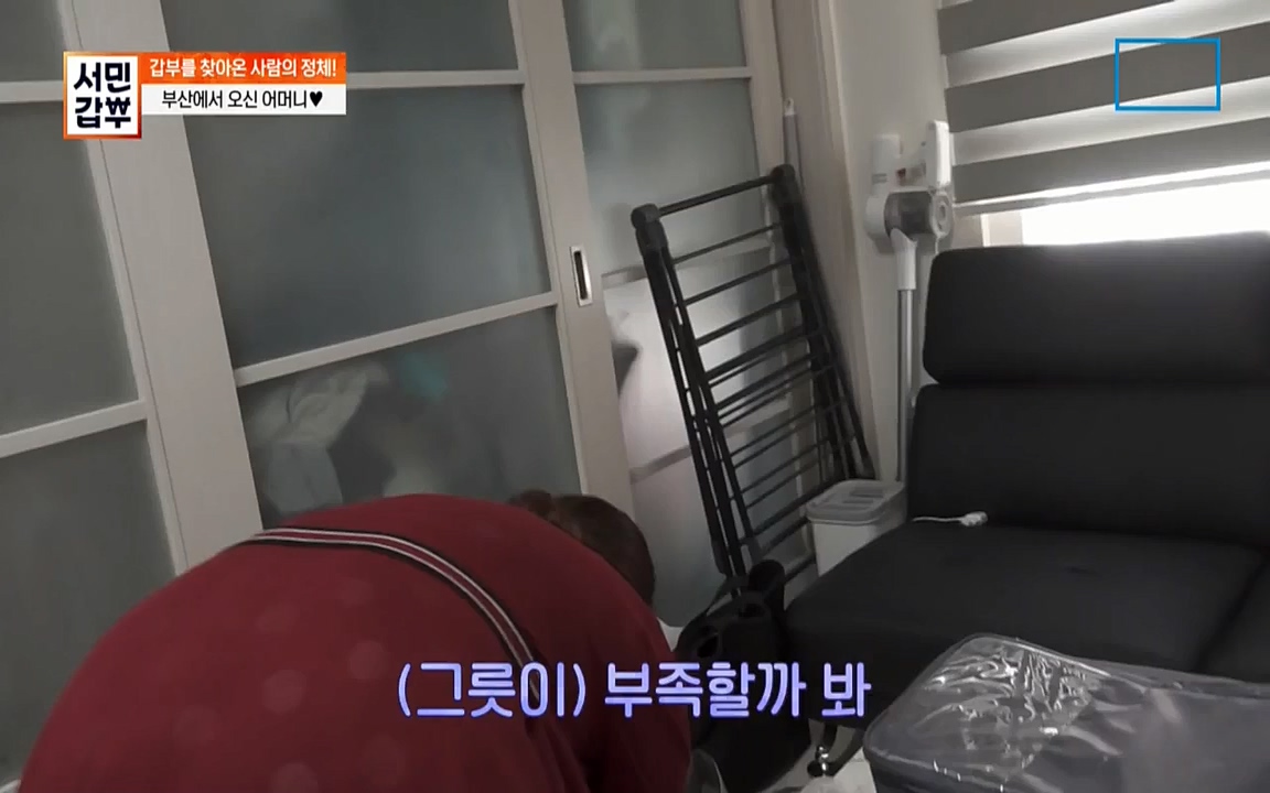 독한인생 서민갑부.E399.220904p-NICE.mp4_20220904_165328.745.jpg