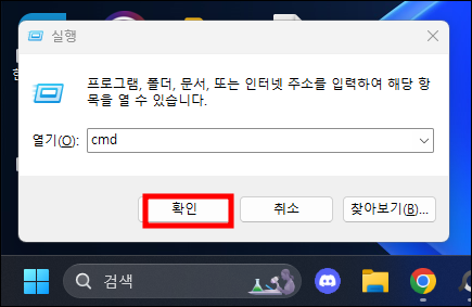 엣지 즐겨찾기 삭제7