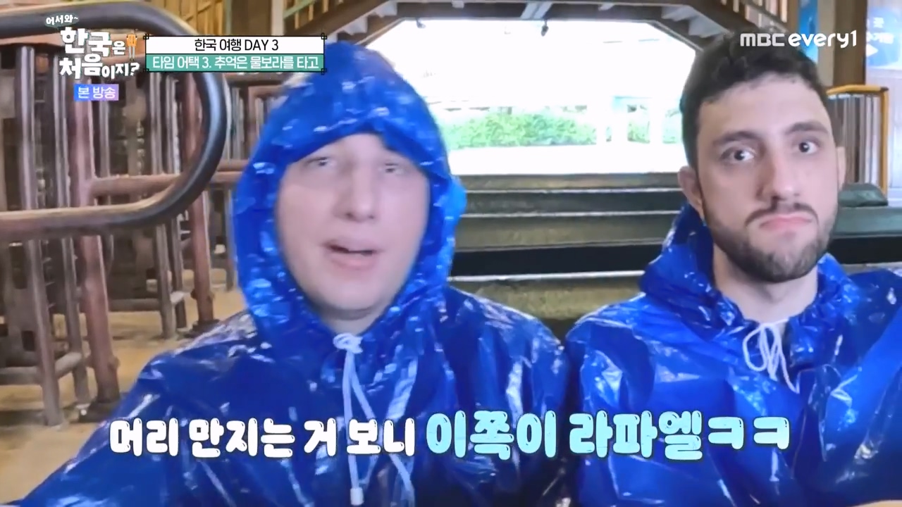 어서와 한국은 처음이지 시즌2.E287.231103p-NEXT.mp4_20231103_211230.427.jpg