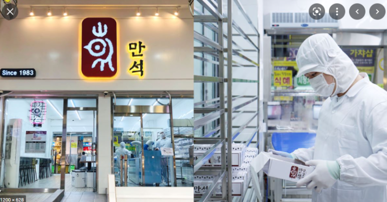 속초붉은대게수산&게싸다구 이미지