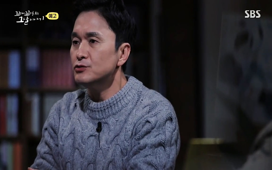 꼬리에 꼬리를 무는 그날 이야기.E21.220325p-NEXT.mp4_20220325_202015.634.jpg