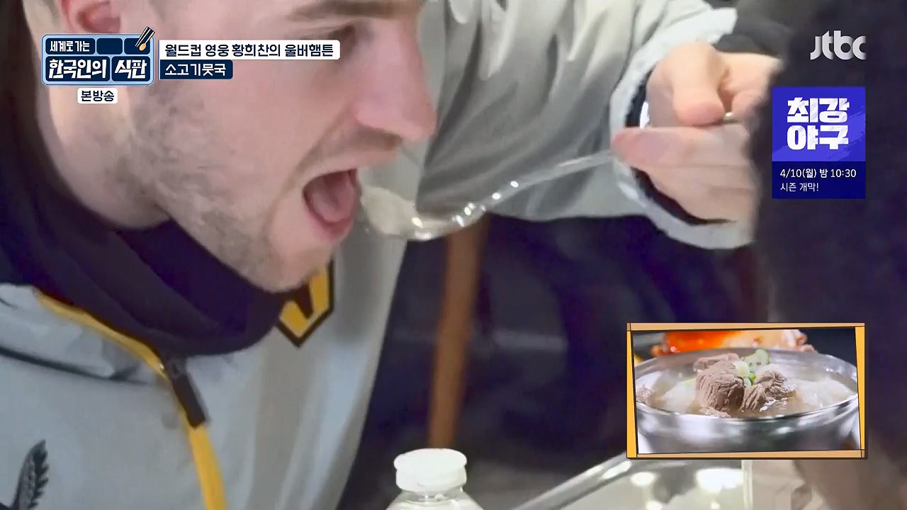 한국인의 식판.E02.230402p-NEXT.mp4_20230911_202057.144.jpg
