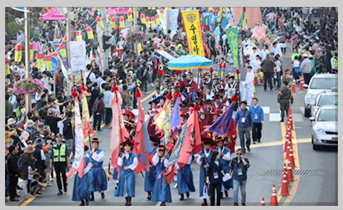 광안리 어방축제, 축제 홈페이지 참조