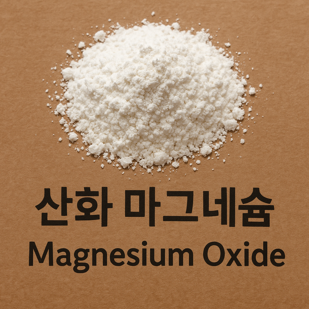 산화 마그네슘（Magnesium Oxide）
