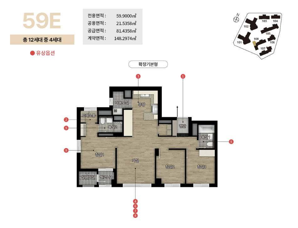 디에이치 대치 에델루이 평면도 - 59E 타입