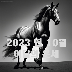 썸네일 사진
