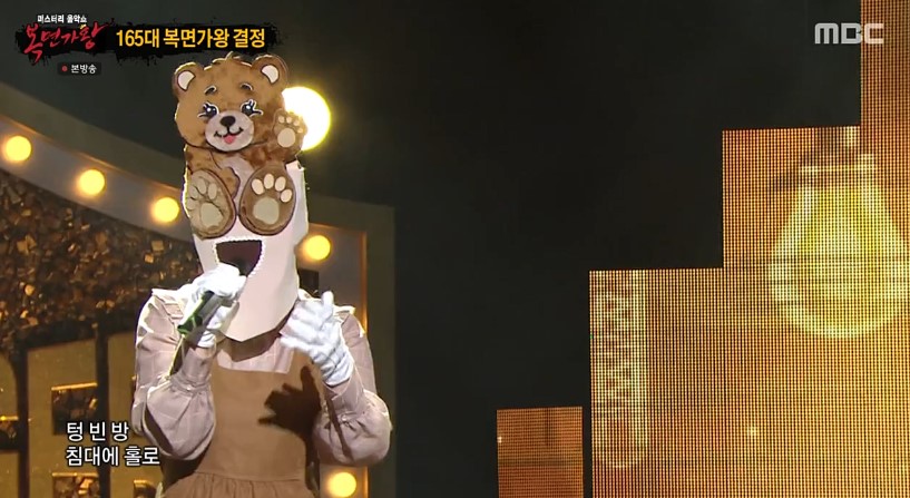  곰발바닥 그녀의 연승은 언제까지?? 일시불 동백꽃 대결의 결과는??