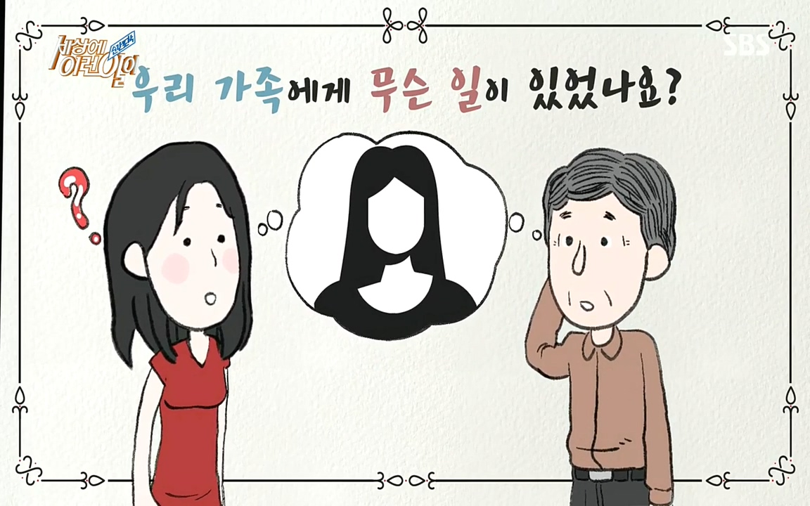 순간포착 세상에 이런일이.E1193.220816.H265p-BULDU.mp4_20220817_203609.988.jpg