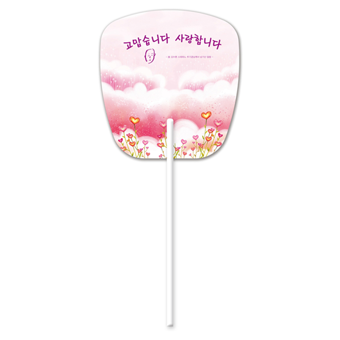  여름 판촉물의 왕. PP부채 주문제작하는 꿀팁!!