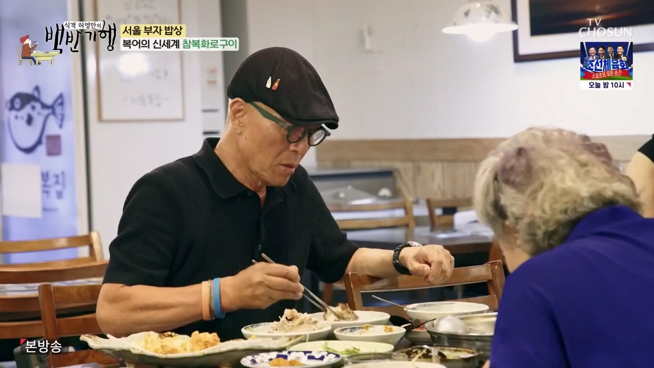 식객 허영만의 백반기행.E211.230812p-NEXT.mp4_20230812_174239.281.jpg