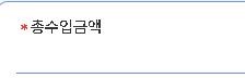 종합소득세 신고