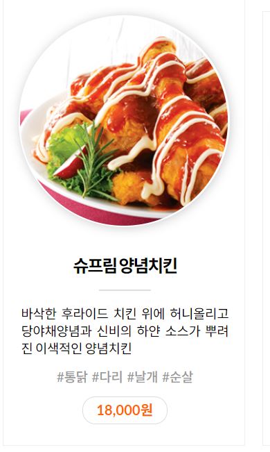  처갓집 칼로리에 대해서 꼭 보고 가시라~