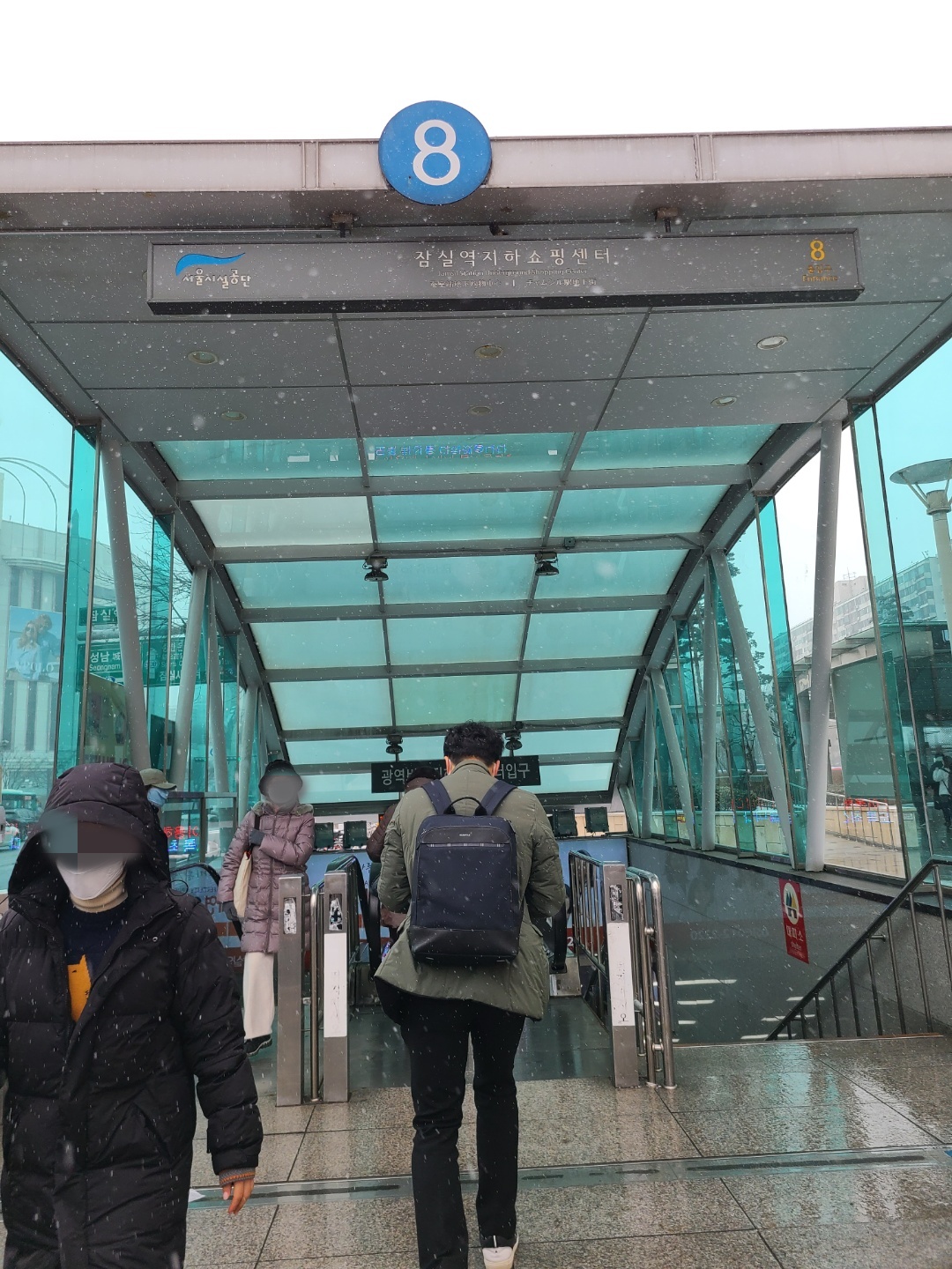  < 잠실 로또 명당 > 잠실역 8번출구 줄서서 로또사는곳