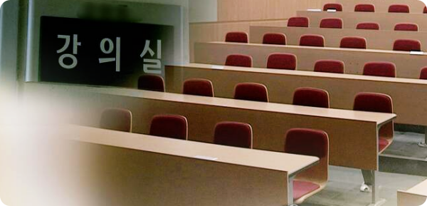  '지방대의 위기' 10년 만에 부산 100개·경남 150개 학과 사라져