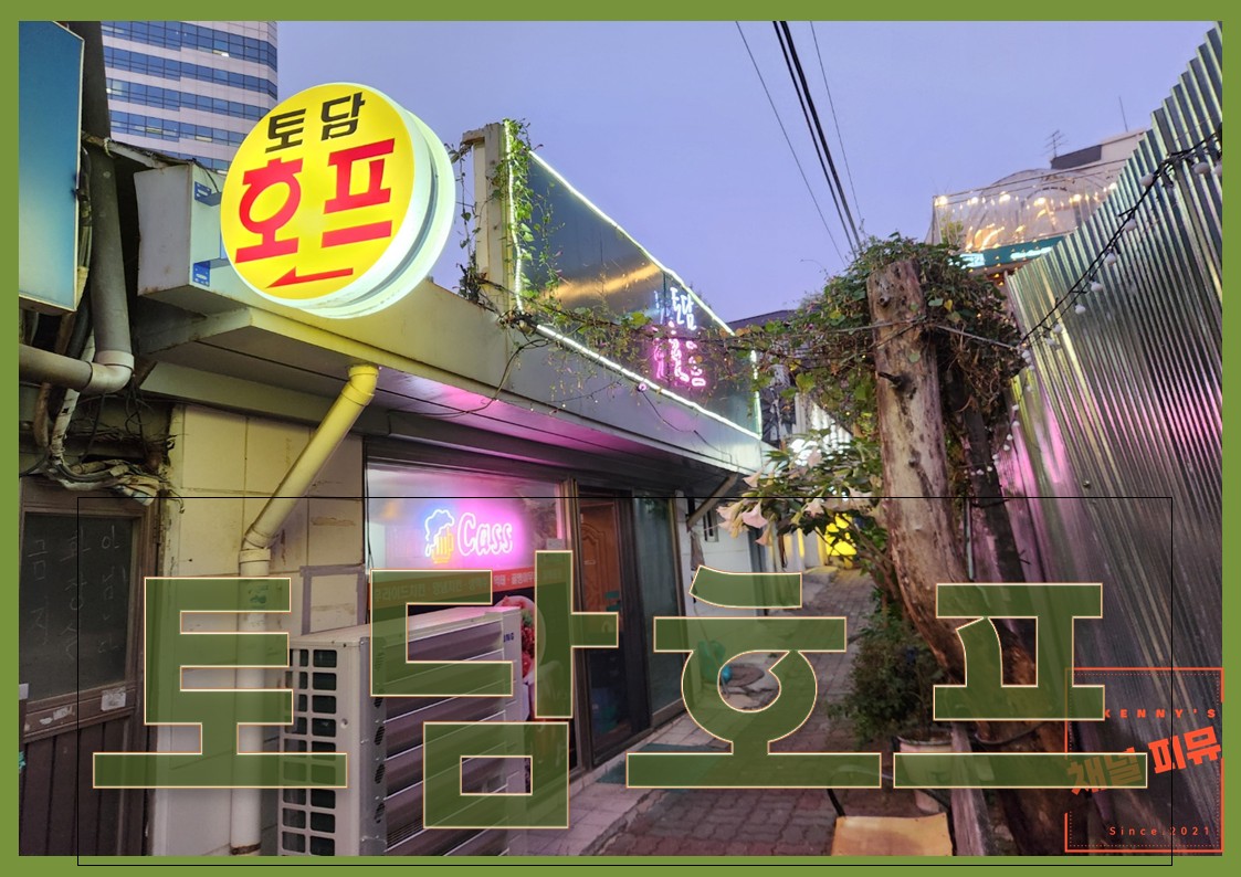 토담 이미지