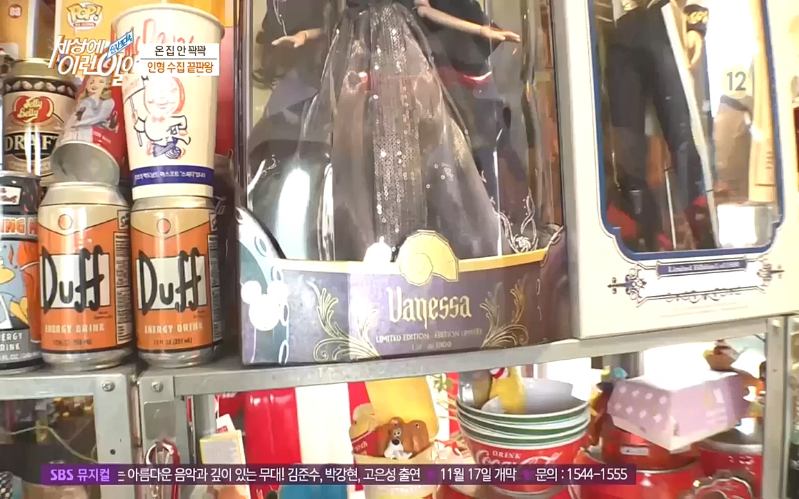 순간포착 세상에 이런일이.E1201.221011.H265p-BULDU.mp4_20221012_203022.790.jpg
