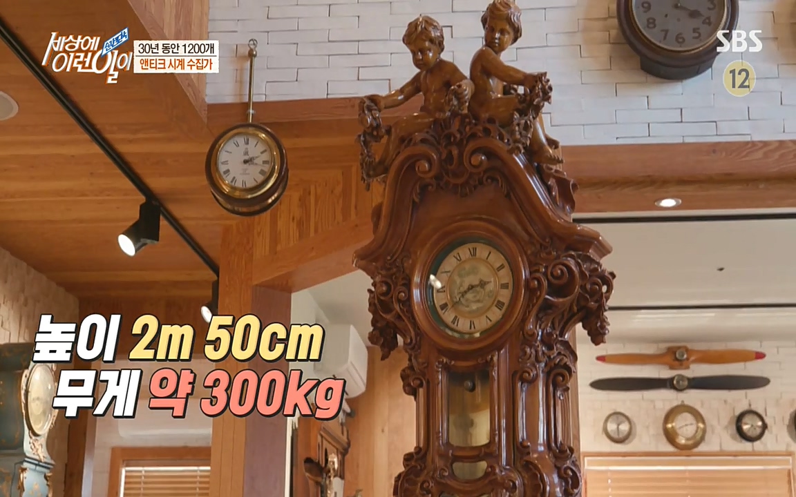 순간포착 세상에 이런일이.E1177.220427p-NEXT.mp4_20220427_181649.440.jpg