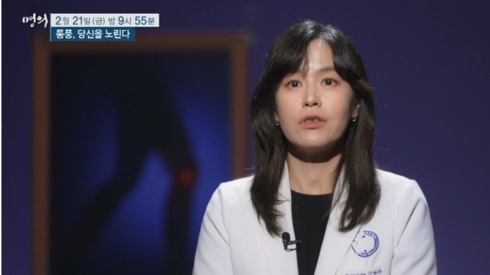 김현아 교수 이미지