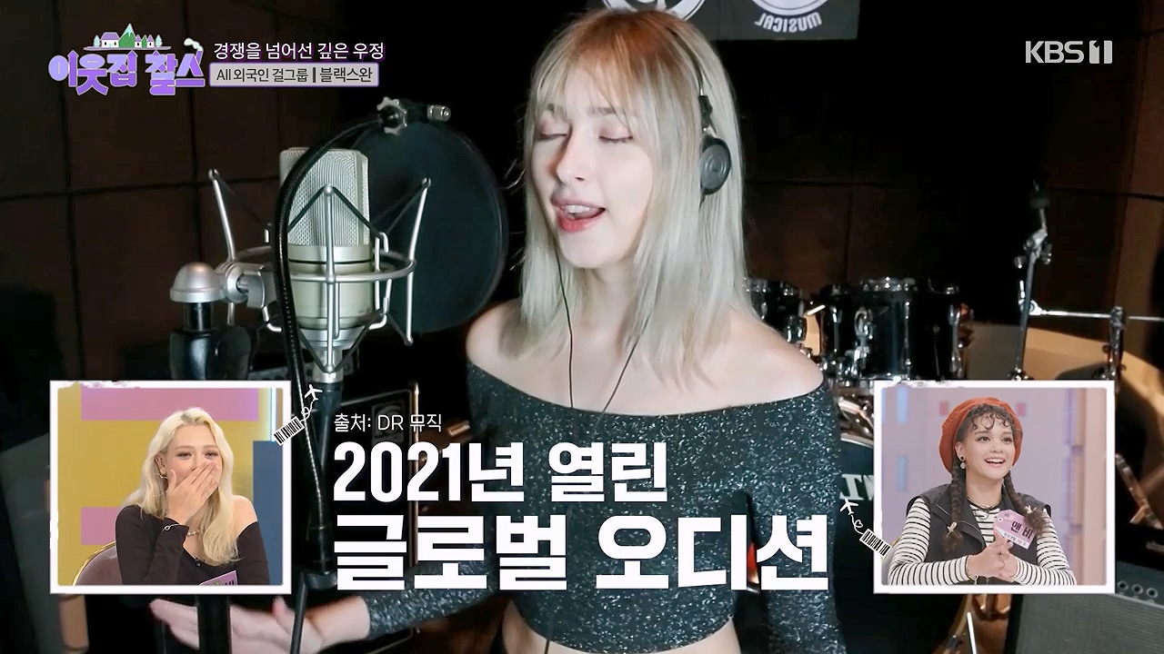이웃집 찰스.E404.230920p-NEXT.mp4_20230923_180144.802.jpg