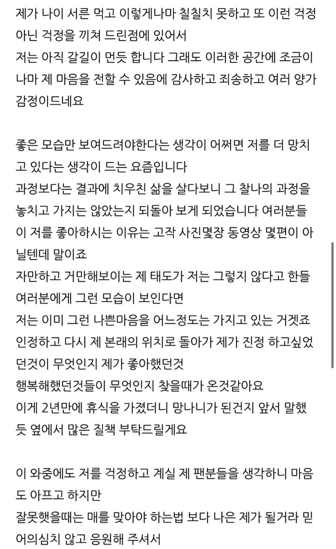 한소희 열애설 인정 블로그 주소 나이 데뷔초 사진 모음