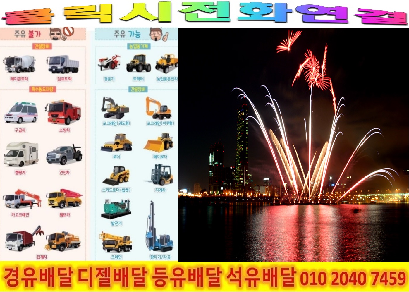  <국제유가 동향>23/1/13일 종로구경유배달 도렴동경유배달 돈의동경유배달 동숭동경유배달 명륜동경유배달 묘동경유배달 무악동경유배달 봉익동경유배달 부암동경유배달 사간동경유배달 사..