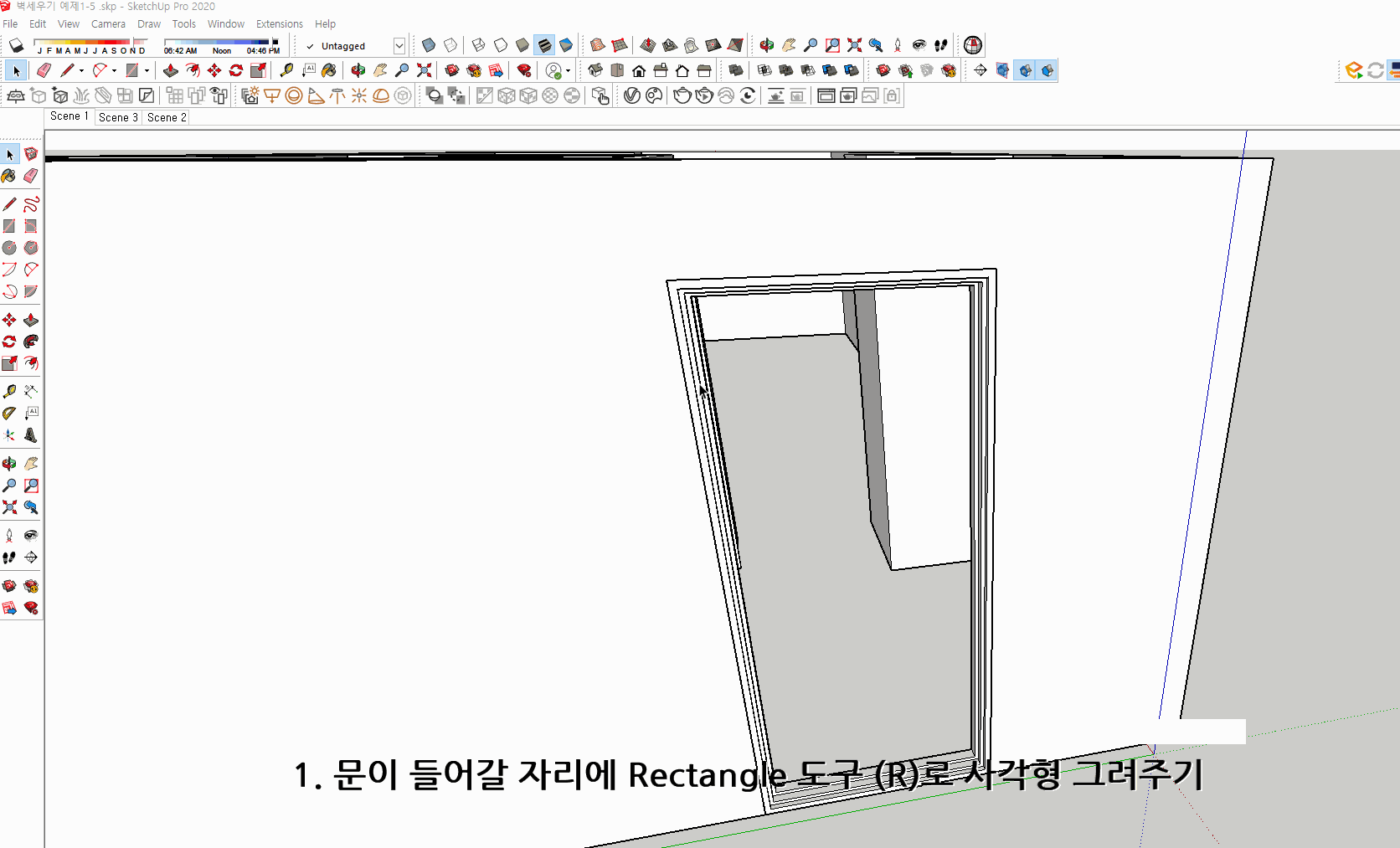 스케치업 독학