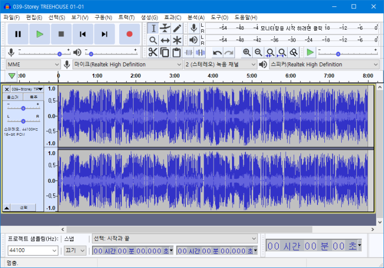  Audacity 에서 mp3 편집 시 FFmpeg 라이브러리 설치