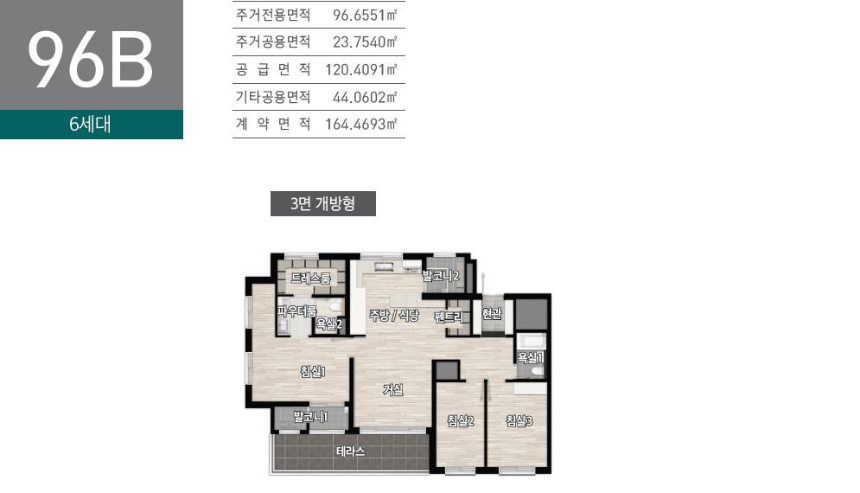 제주 더 힐 테라스 96B