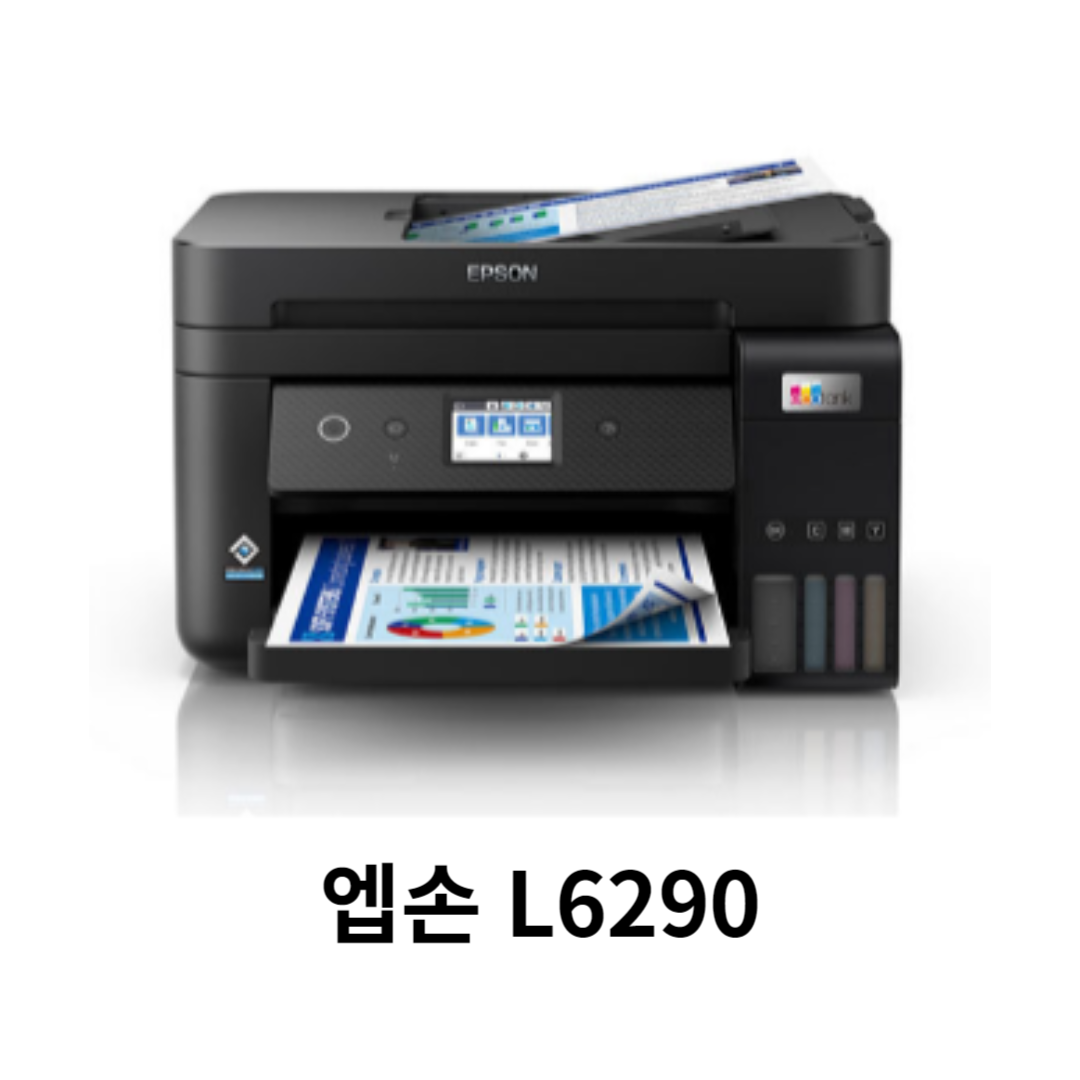 Epson L6290 프린터