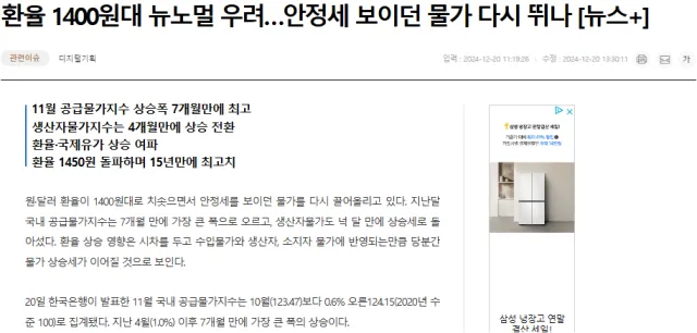 달러 환율 전망 원달러 미국달러