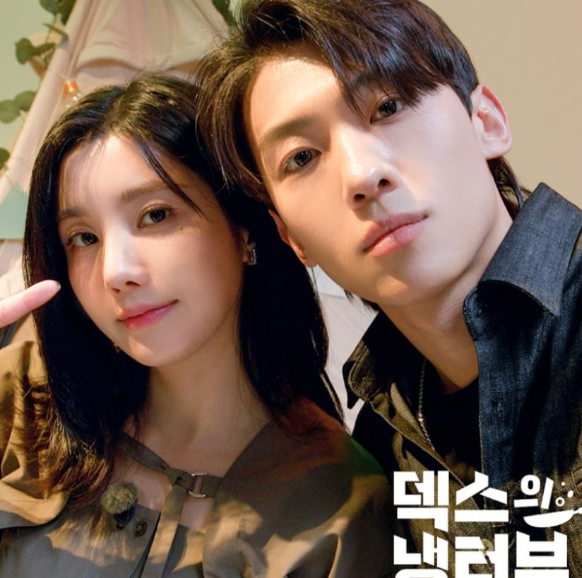  권은비 덱스 나이 중단발 워터밤