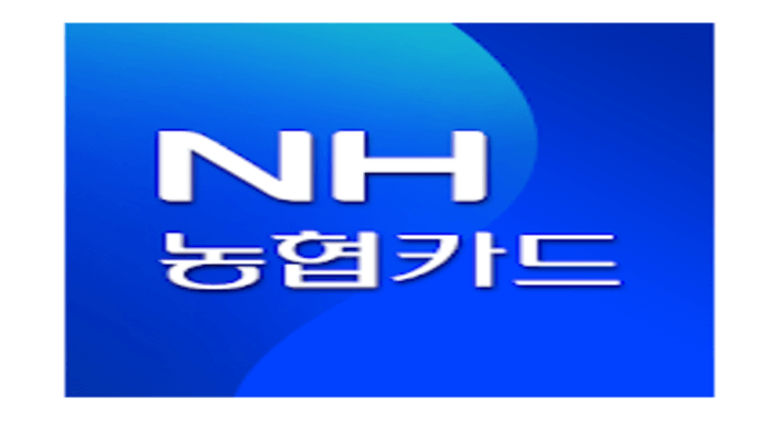  NH농협카드 스마트앱 다운로드
