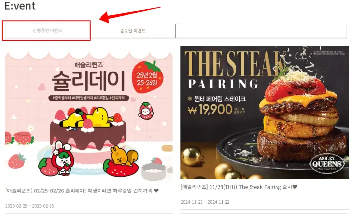 퀸즈 이미지