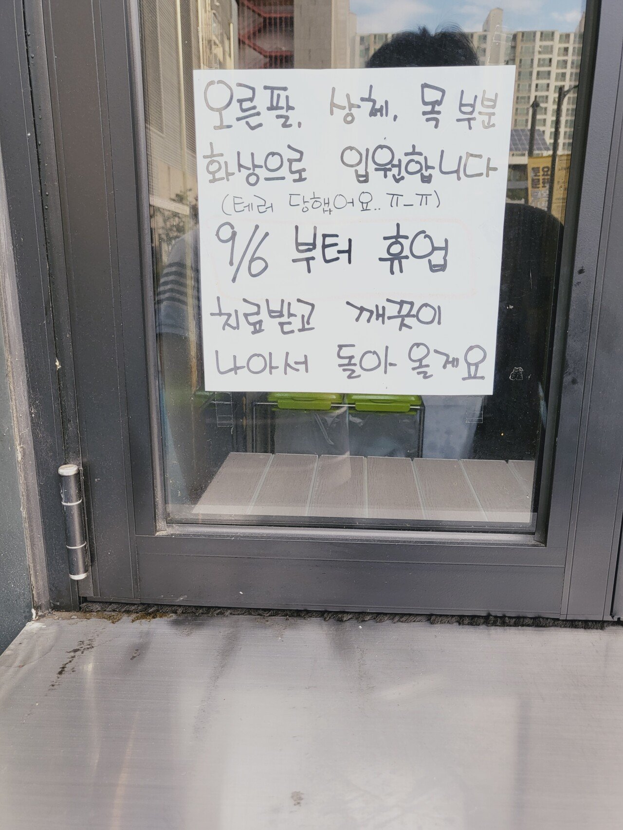 호떡당 이미지