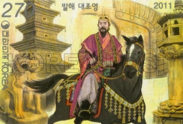  "해동성국" 대조영이 세운 발해의 건국과 멸망