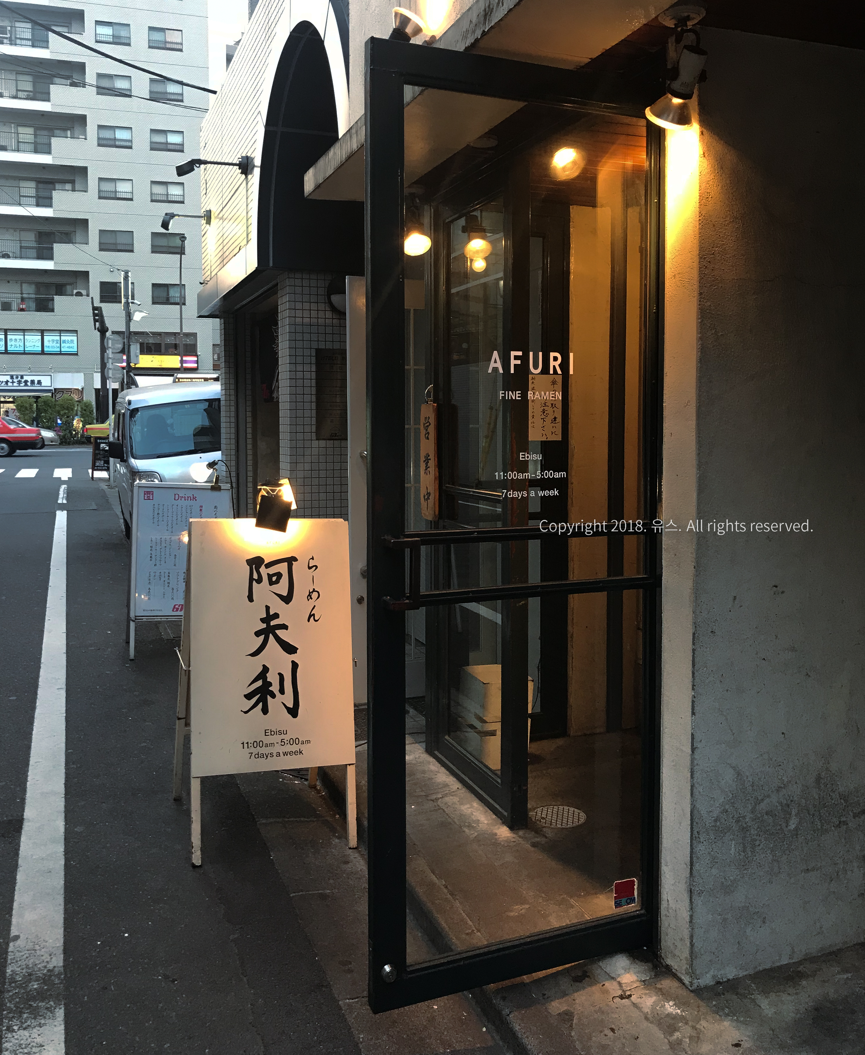 메지로대학