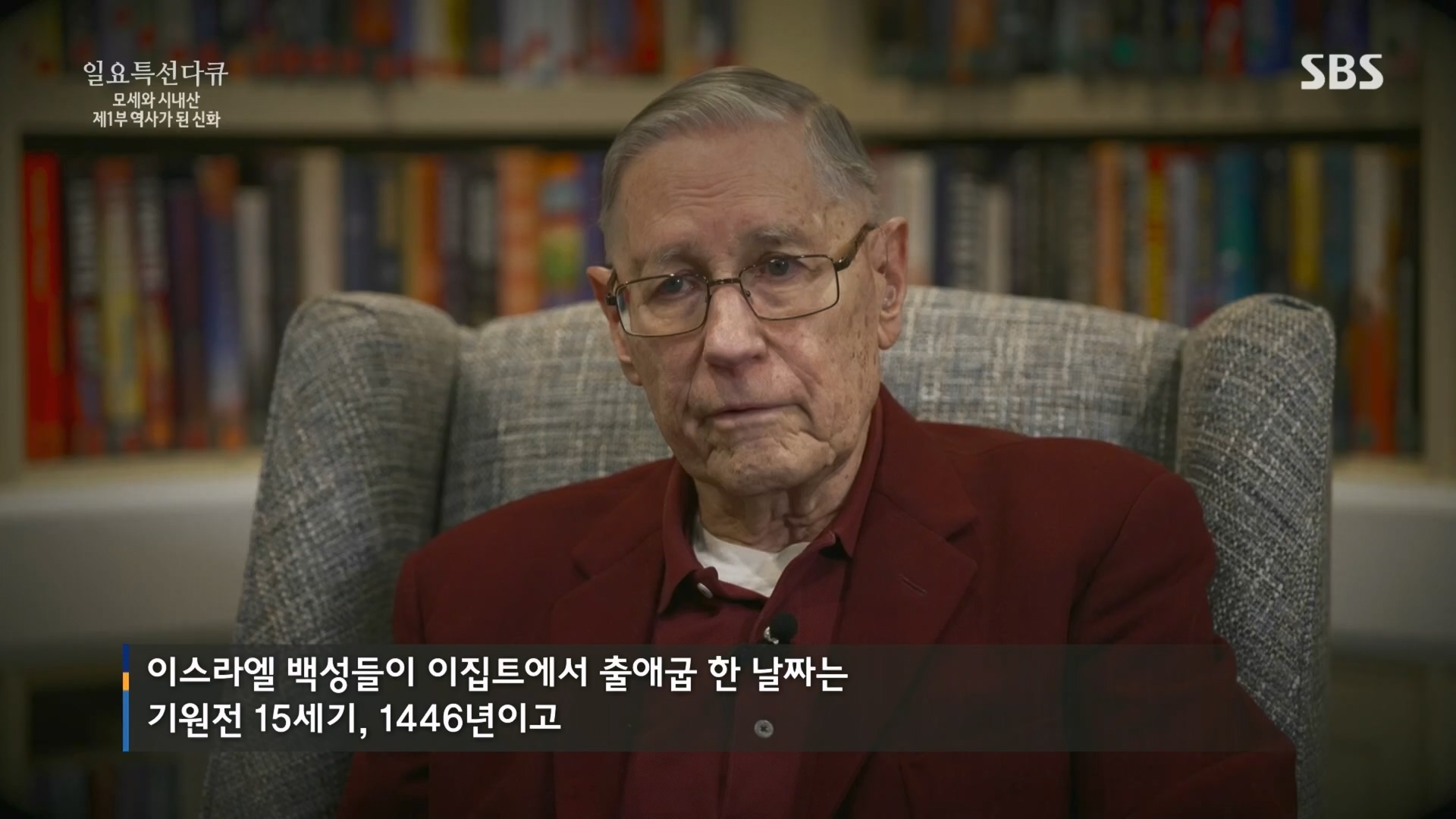 일요 특선 다큐멘터리.E342.240331p.H264-F1RST.mp4_20240406_165308.279.jpg