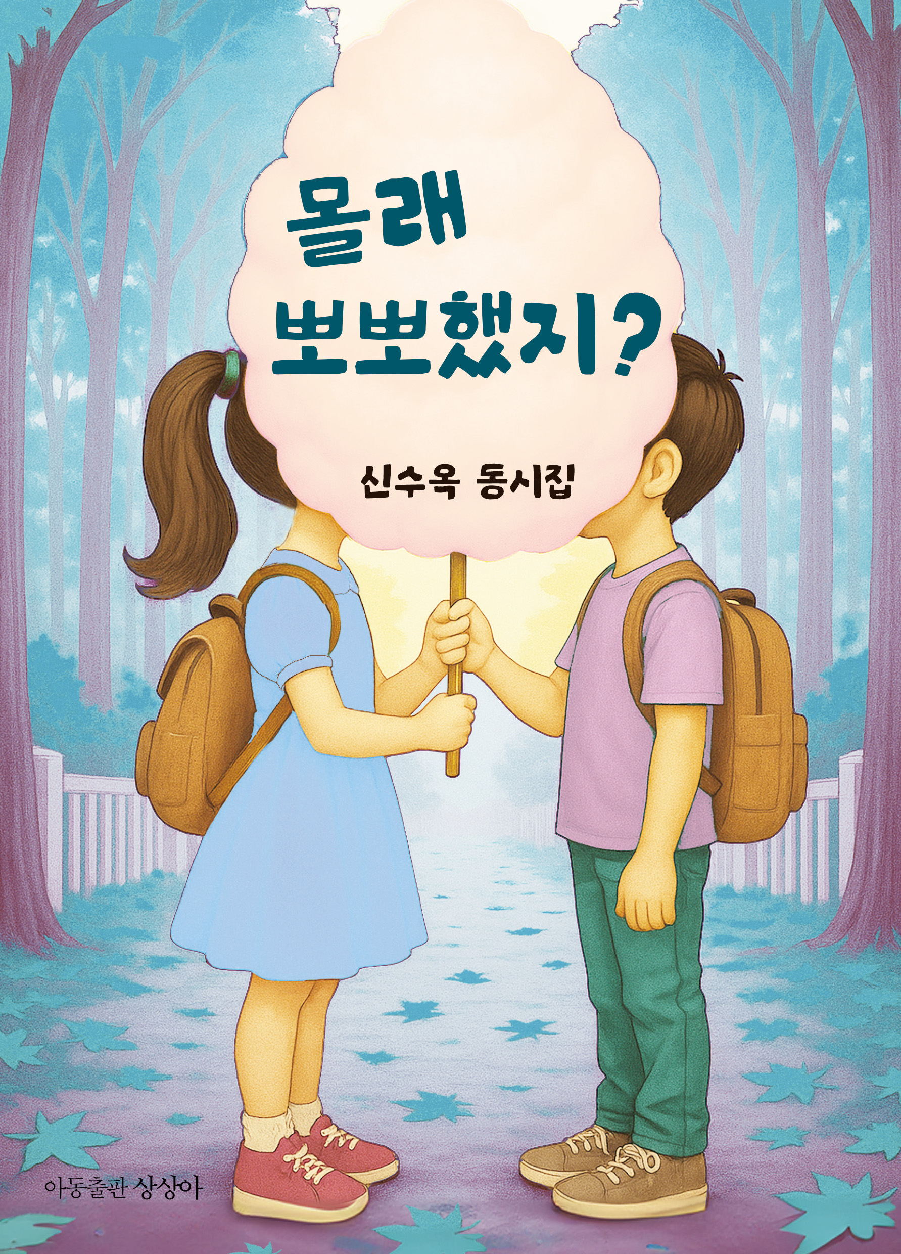 신수옥 이미지