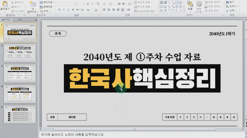 개별 요소를 이미지화 옵션으로 다운로드