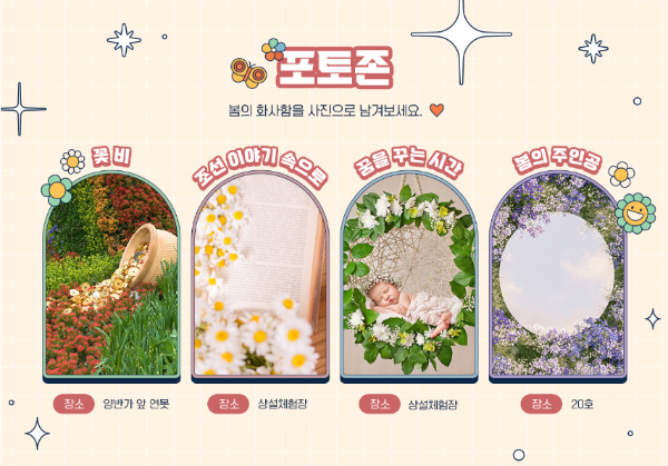 한국민속촌