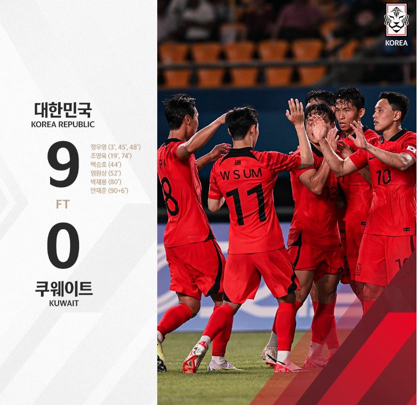 항저우아시안게임 축구 결승 한일전 무료중계 한국 일본 축구 무료중계 대한민국 일본 축구 