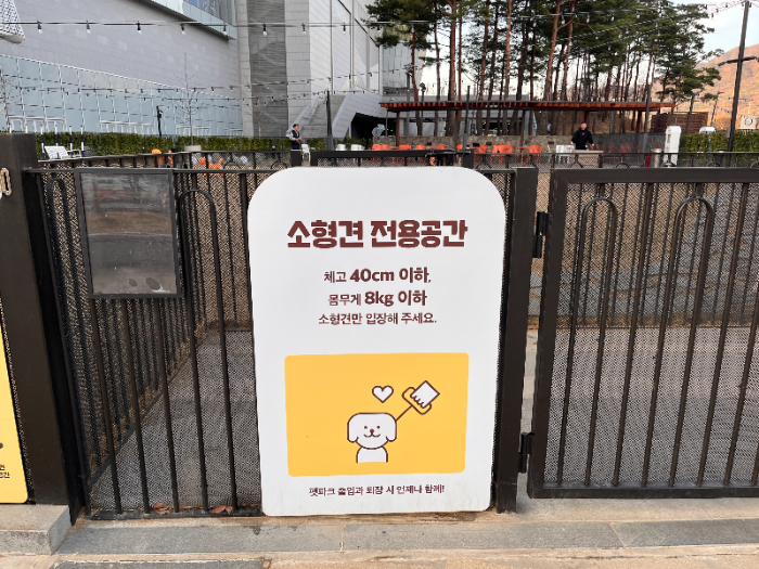하남 스타필드 애견동반