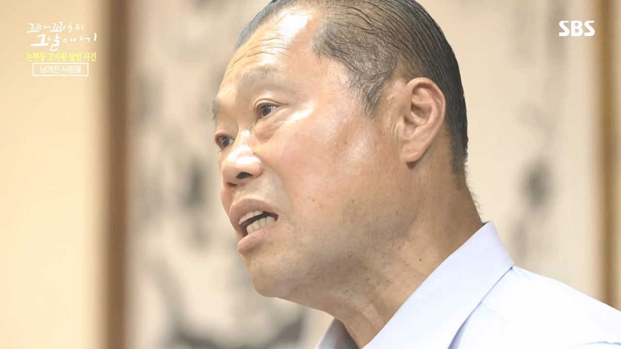 꼬리에 꼬리를 무는 그날 이야기.E98.231020p-NEXT.mp4_20231022_150050.275.jpg