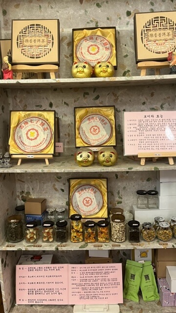 칠곡 가산 전통찻집 차한잔